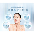 愛閃耀 I SHINE 飛縮煥膚露_1