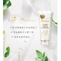 愛閃耀 I SHINE 溫感煥膚卸洗膠_2