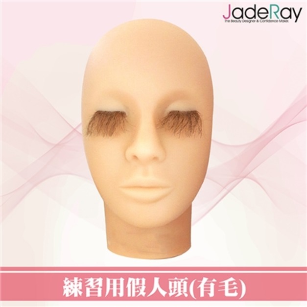 接睫練習用模特兒(假人頭-有毛)
