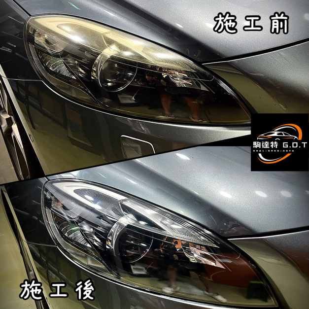 Volvo V40 燈罩修復 泛黃處理 霧化 燈殼材質修復 龜裂 擦傷 碎石紋 台北 新北 桃園