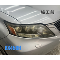 LEXUS RX450H 燈罩修復 泛黃處理 霧化 燈殼材質修復 龜裂 擦傷 碎石紋 台北 新北 桃園_1