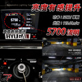 GX827 - 爆亮款【PA LED】50W Corolla CROSS Altis 12代 9012 HIR2 LED 大燈 升級版 - 【原廠授權經銷】_13
