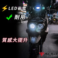 【BWS 專用】LED大燈 近燈 BW'S 水冷 BWSR BWS 光色可選 白光 黃光 H7 轉接座_1