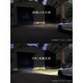 DRL 矩陣系統 合法專利 日行燈 近光輔助照明- 兩隻老虎汽機車精品 - 【訂金】_5