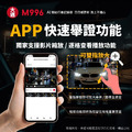 大邁 M996 4K+2K 星光2代 行車記錄器 【團購】 --- 正式成團_12