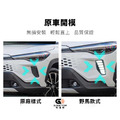 獨家免破線 TOYOTA Corolla Cross 野馬日行燈 CC野馬燈 流水燈 方向燈 轉向燈 三色 限小改款後_1