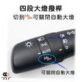 Corolla Cross ALTIS Rav4 五代 自動大燈開關撥桿 CAMRY Auris CROW_3