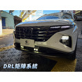 Tucson L 原廠LED大燈太暗？DRL 矩陣輔助照明升級方案｜駒達特專業改裝