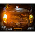 2007~2013 YARIS 小鴨 LED 小燈 車牌燈 倒車燈 方向燈 LED 方向燈 大鴨 黃光 爆亮款 風扇散熱_4