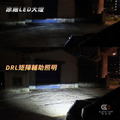 KIA Sportage 原廠LED大燈太暗？DRL 矩陣輔助照明升級方案｜駒達特專業改裝_2