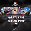 K4-Lite 行車紀錄器 電子後視鏡 流媒體 4K+1K 前後雙錄 星級夜視功能_4