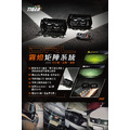 DRL 矩陣霧燈系統 合法專利 霧燈輔助照明- 兩隻老虎汽機車精品 - 【訂金】_2