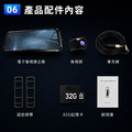K4-Lite 行車紀錄器 電子後視鏡 流媒體 4K+1K 前後雙錄 星級夜視功能_6