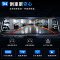 K4-Lite 行車紀錄器 電子後視鏡 流媒體 4K+1K 前後雙錄 星級夜視功能_4