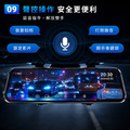 K4-Lite 行車紀錄器 電子後視鏡 流媒體 4K+1K 前後雙錄 星級夜視功能_7