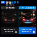 K4-Lite 行車紀錄器 電子後視鏡 流媒體 4K+1K 前後雙錄 星級夜視功能_2