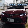 12代 Altis 日行燈導光條修復／LED 日行燈維修_2