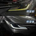 12代 Altis 日行燈導光條修復／LED 日行燈維修