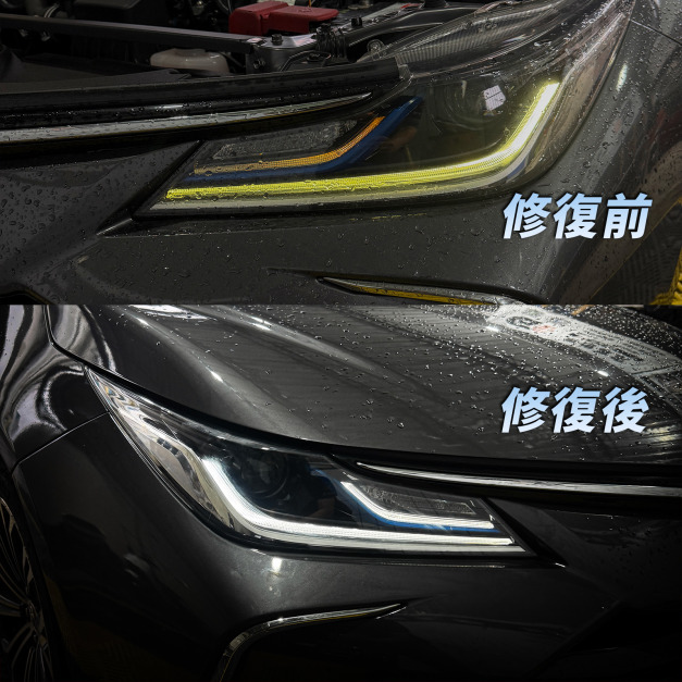 12代 Altis 日行燈導光條修復／LED 日行燈維修
