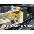 Toyota Auris 日行燈導光條修復｜Auris DRL 導光條不亮 閃爍 焦黑 晶片損壞 無損維修 日行燈發黃_2