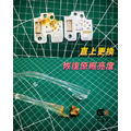 Toyota Auris 日行燈導光條修復｜Auris DRL 導光條不亮 閃爍 焦黑 晶片損壞 無損維修 日行燈發黃_3