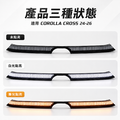 COROLLA CROSS 小改後【貫穿式日行燈】LED 流水 跑馬 雙色 日行燈 鋸齒款 中網燈_3