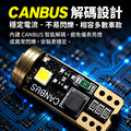 T10 3晶 3030 CANBUS 解碼 白光 LED 小燈 牌照燈 室內燈 車門燈 小尺寸 無極性_2