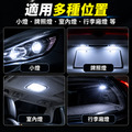 T10 3晶 3030 CANBUS 解碼 白光 LED 小燈 牌照燈 室內燈 車門燈 小尺寸 無極性_4