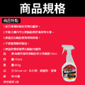 Magic Shield 神盾 究極輪胎光亮保養劑 750ml 汽車 用品 汽車美容 輪胎 清潔 保養 台灣製_3