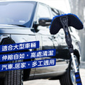 伸縮 洗車刷 刷子 兩節伸縮管洗車刷 汽車用品 汽車美容 洗車 居家 窗戶 清潔 用品 台灣製