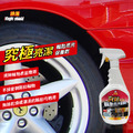 Magic Shield 神盾 究極輪胎光亮保養劑 750ml 汽車 用品 汽車美容 輪胎 清潔 保養 台灣製_1