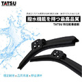 TATSU 特式軟骨雨刷 22吋 汽車 雨刷 汽車 用品 汽車 百貨 台灣製_6