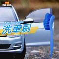 洗車刷 汽車 洗車 清潔 用品 汽車美容 刷子 台灣製 A119B1
