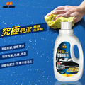 Magic Shield 神盾 究極亮潔鍍膜洗車精 1200ml 汽車 用品 汽車美容 洗車精 清潔劑 台灣製_1