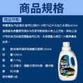 Magic Shield 神盾 究極亮潔鍍膜洗車精 1200ml 汽車 用品 汽車美容 洗車精 清潔劑 台灣製_3