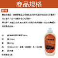 Magic Shield 神盾 皮革保養液（大）500ml 汽車 用品 汽車美容 家用 皮沙發 皮革製品 皮革保養台灣製_4