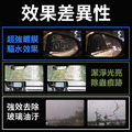 Magic Shield 神盾 高性能濃縮雨刷精 汽車 用品 汽車美容 雨刷 雨刷精 玻璃 清洗 台灣製_3