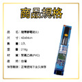 靜電隨意貼 L 靜電貼 遮陽 汽車 車窗 玻璃 隔熱 遮陽 抗UV 抗紫外線 任意裁剪 台灣製_3