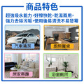 車用擦拭布 汽車 機車 清潔 用品 抹布 擦車 汽車 美容 廚房 浴室 抹布 居家 30x35 cm_2