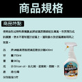 Magic Shield 神盾 究極透明玻璃潑水劑 750ml 汽車 用品 汽車美容 玻璃 撥水劑 家用 車用 台灣製_3