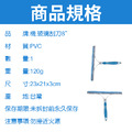 玻璃刮刀 居家 浴室 玻璃 清潔 刮除 水漬 汽車 玻璃 刮水 小 8" P-214A_2