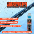 Magic Shield 神盾 高性能濃縮雨刷精 汽車 用品 汽車美容 雨刷 雨刷精 玻璃 清洗 台灣製_1