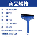 輕便 玻璃窗刷 玻璃 刷子 刮刀 清潔 居家 汽車 用品 台灣製_3