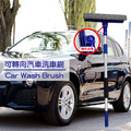 汽車洗車刷 可轉向汽車洗車刷 洗車刷 汽車用品 汽車美容 洗車 清潔 台灣製