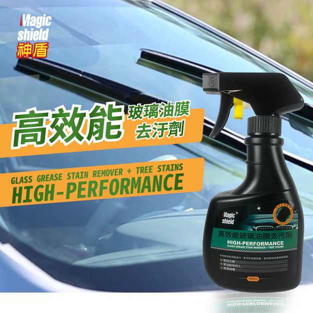 Magic Shield 神盾 高效能玻璃油膜去汙劑 400ml 汽車 用品 汽車美容 玻璃 清潔 台灣製