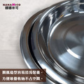 304 食品級不鏽鋼 17.5公分 不銹鋼蒸盤_4