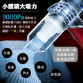 神盾 羽量級 吸塵器 隨手吸 車用 車用吸塵器 家用 家用吸塵器 寵物吸塵器 345g 輕巧好攜帶 吸力強 火焰紅 紅色_6