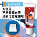 神盾 牆面小滾刷 修補漆 300g 牆面修補 牆面修補漆 牆面膏 補牆漆 DIY 油漆 補漆 台灣製 地震修補 修補膏_1