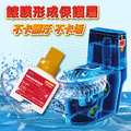 HSAE 馬桶自動芳香清潔劑 200ml_2