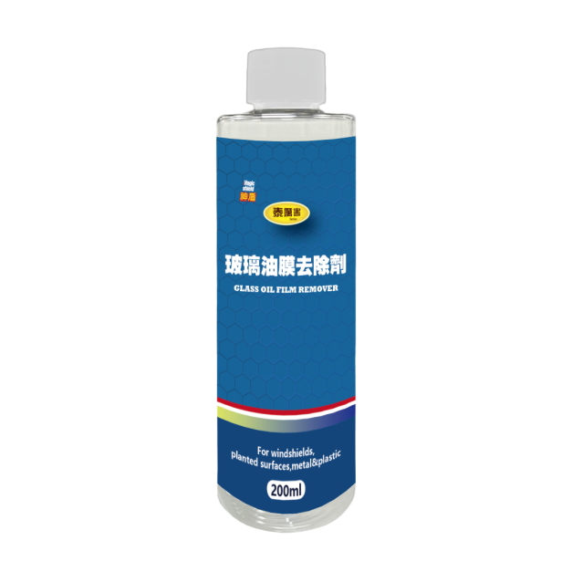 Magic Shield 神盾 玻璃除油膜 GLASS OIL FILM REMOVER 200ML